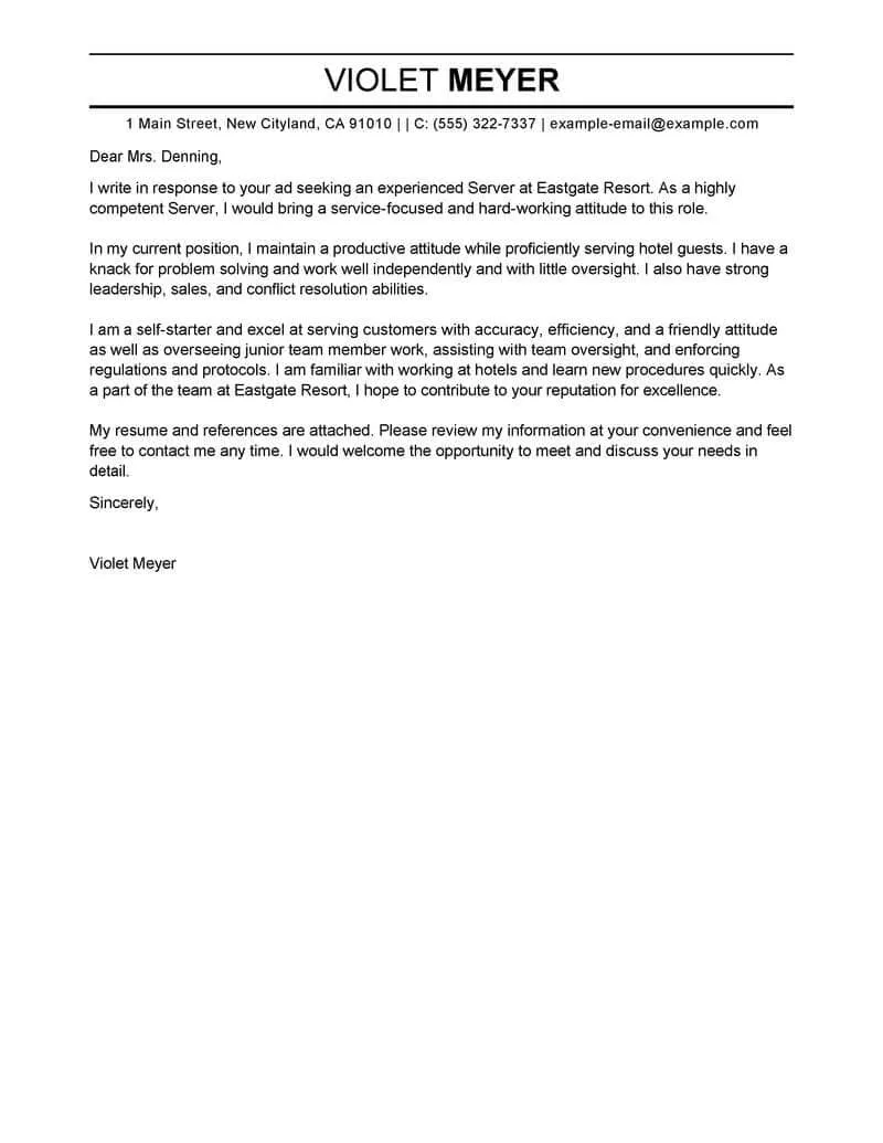 37809 server job closing paragraph
